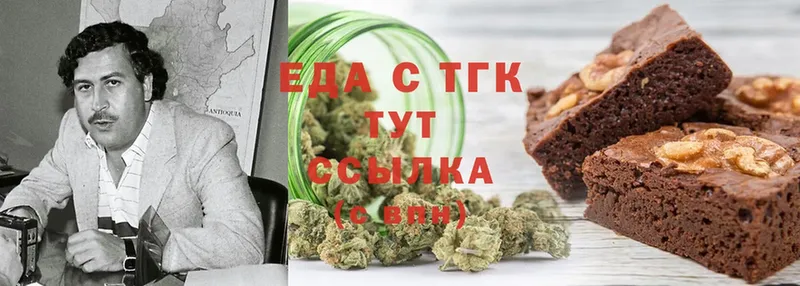 OMG tor  Покачи  Canna-Cookies конопля 