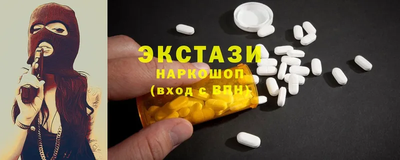 Ecstasy Cube  купить закладку  Покачи 