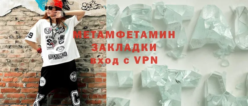 МЕГА зеркало  Покачи  Метамфетамин Methamphetamine 